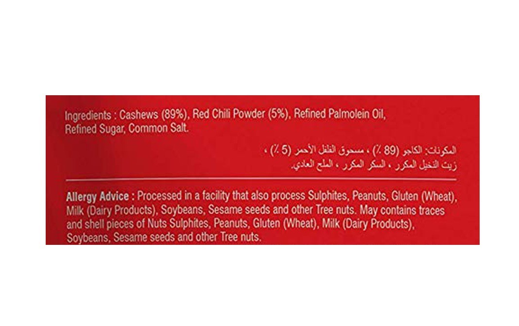 Nakodas Freshly Roasted Red Chilli Cashews   Pack  250 grams